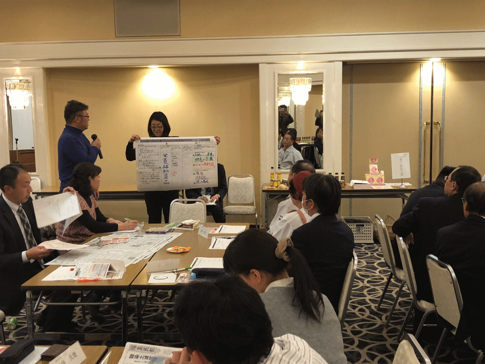 価値共創研修・セミナー